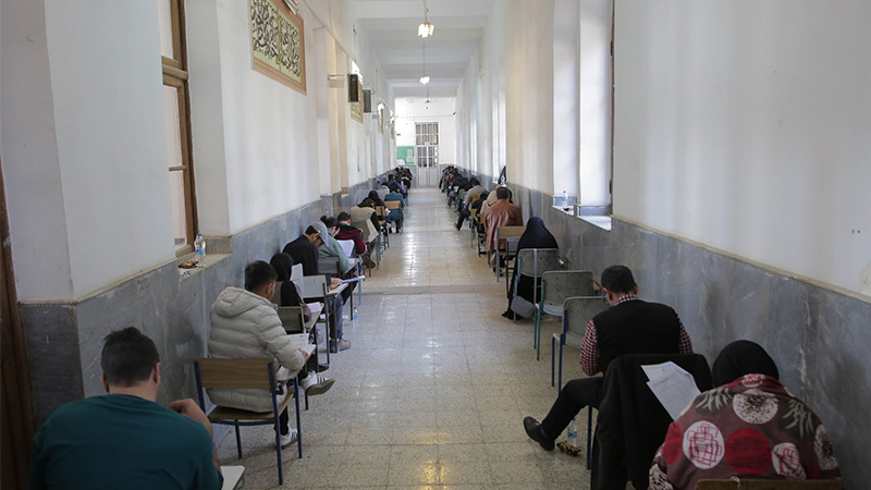 آزمون جامع گردشگری 1404 استان قم