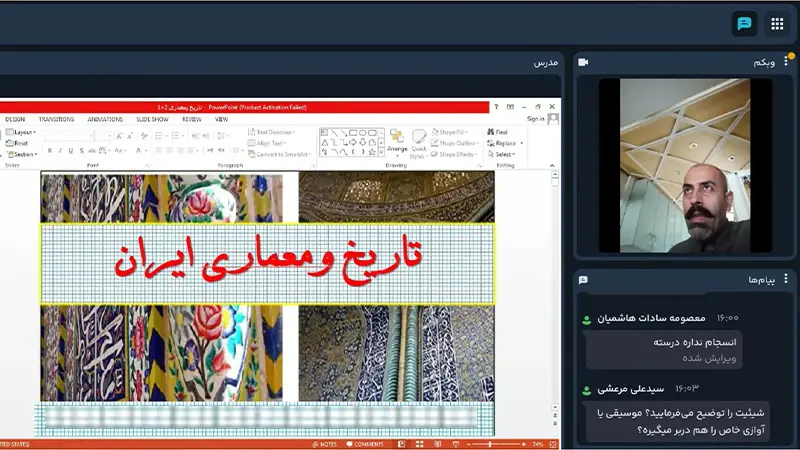 دوره آنلاین راهنمای گردشگری