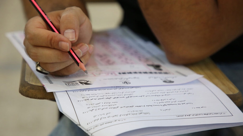 هر آنچه باید درباره آزمون جامع گردشگری بدانید
