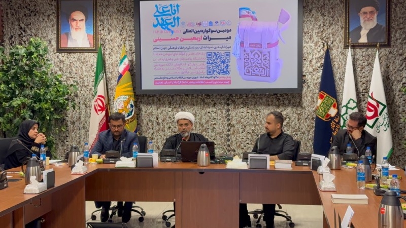 کارگاه مهارتهای ارتباطی و مکالمات عربی کاربردی در سفر اربعین